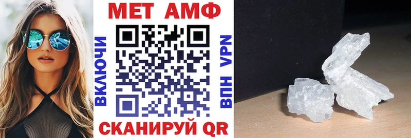 кракен ТОР  Пересвет  Amphetamine 97%  купить  
