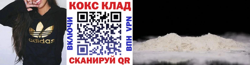 Cocaine Боливия blacksprut как зайти Пересвет