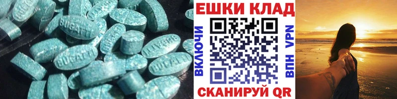 магазин  наркотиков  Пересвет  MEGA как войти  Ecstasy ешки 