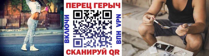 Героин Афган Пересвет