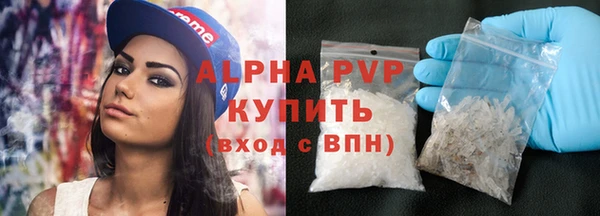 твердый Армянск
