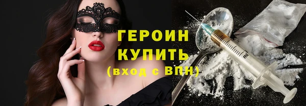 ПСИЛОЦИБИНОВЫЕ ГРИБЫ Балахна
