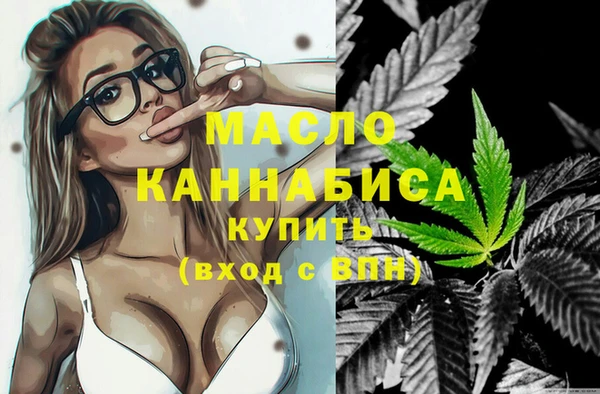 ПСИЛОЦИБИНОВЫЕ ГРИБЫ Балахна