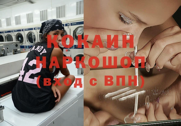 ПСИЛОЦИБИНОВЫЕ ГРИБЫ Балахна