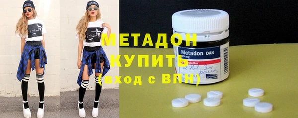 ПСИЛОЦИБИНОВЫЕ ГРИБЫ Балахна