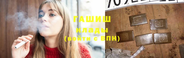 спиды Балабаново