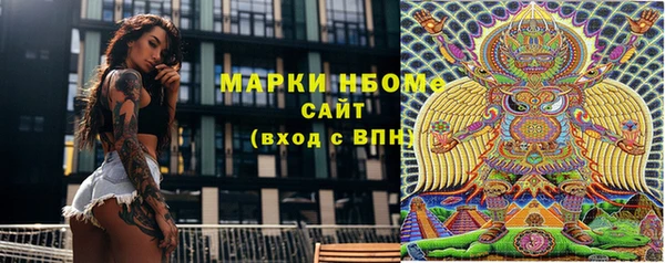 спиды Балабаново