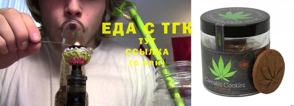 спиды Балабаново