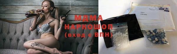 ПСИЛОЦИБИНОВЫЕ ГРИБЫ Балахна