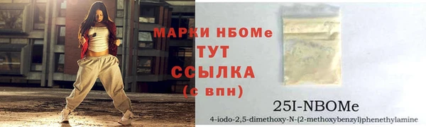 ПСИЛОЦИБИНОВЫЕ ГРИБЫ Балахна