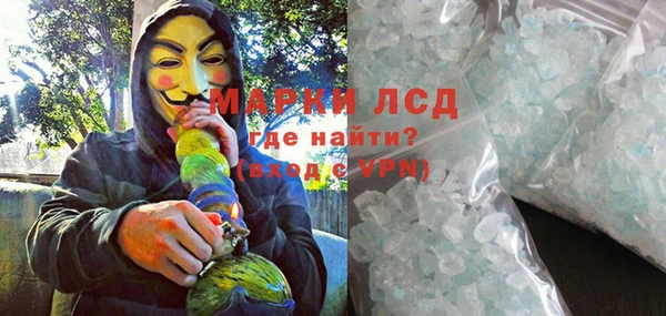 спиды Балабаново