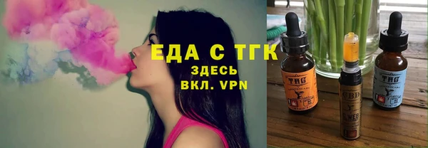 ПСИЛОЦИБИНОВЫЕ ГРИБЫ Балахна