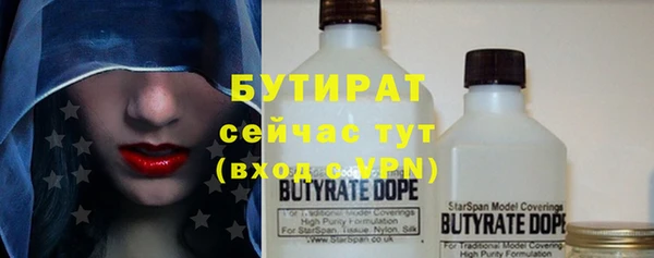 ПСИЛОЦИБИНОВЫЕ ГРИБЫ Балахна