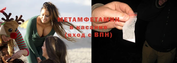 меф Баксан