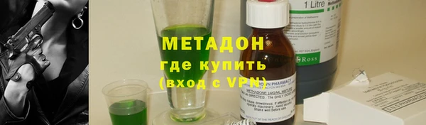 ПСИЛОЦИБИНОВЫЕ ГРИБЫ Балахна