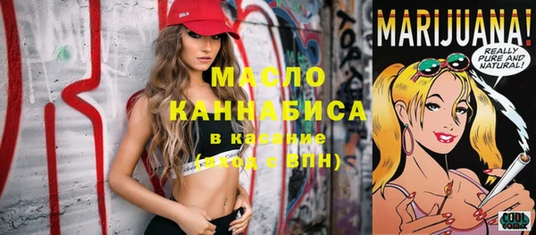 ПСИЛОЦИБИНОВЫЕ ГРИБЫ Балахна
