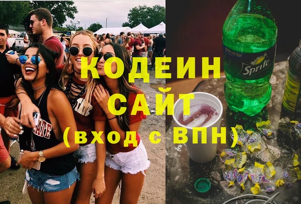 ПСИЛОЦИБИНОВЫЕ ГРИБЫ Балахна