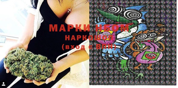 марки lsd Богородицк