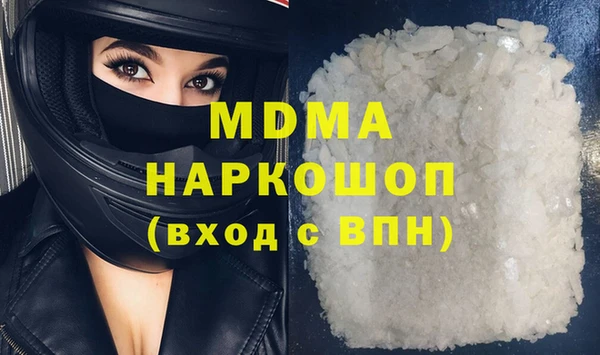 спиды Балабаново