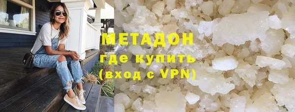 меф Баксан