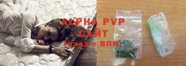 спиды Балабаново