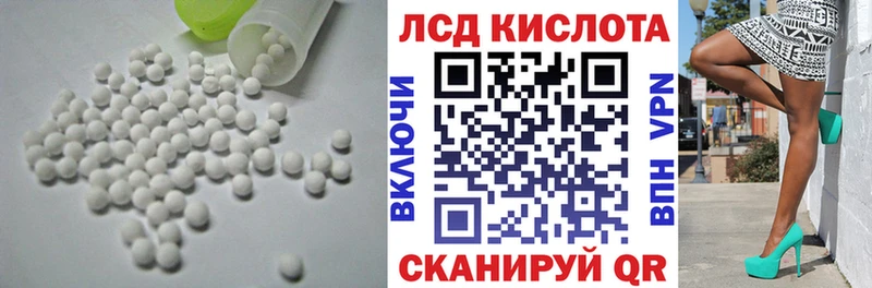 продажа наркотиков  Пересвет  kraken как зайти  ЛСД экстази кислота 