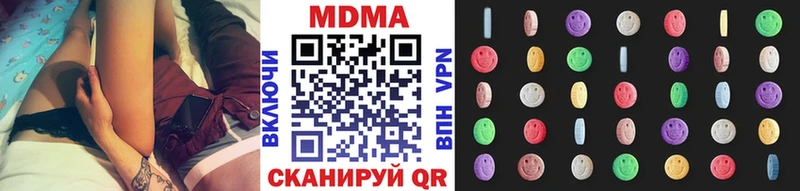 МДМА кристаллы  Пересвет 