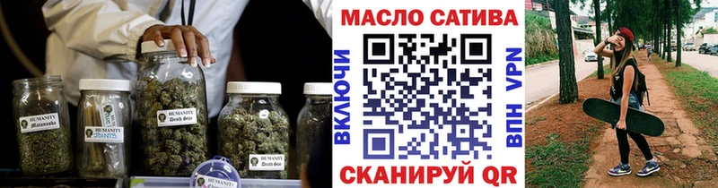даркнет сайт  Пересвет  ТГК гашишное масло 